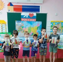 Карта дружбы.