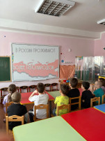 Мы - разные, но мы едины.