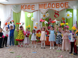 8 Марта.